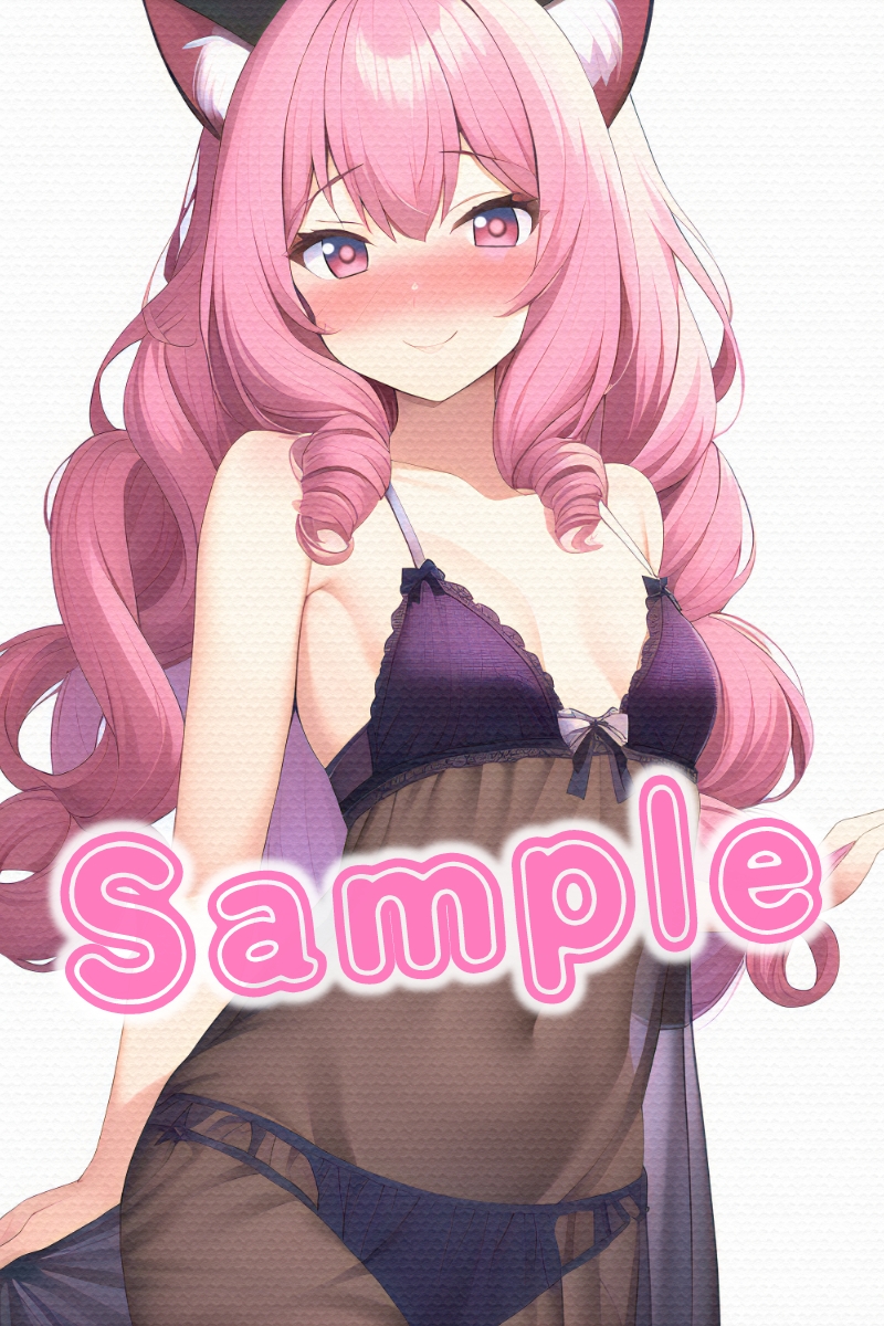 ねこみみずかん