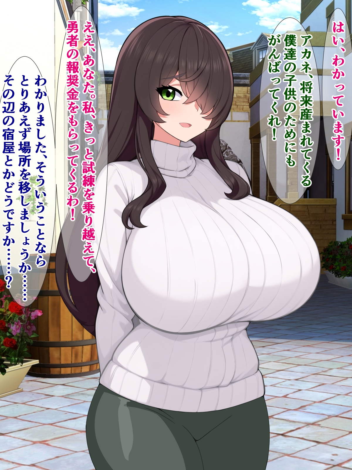 続・伝説の聖剣が俺のチンコでヌいたら勇者になれるらしい