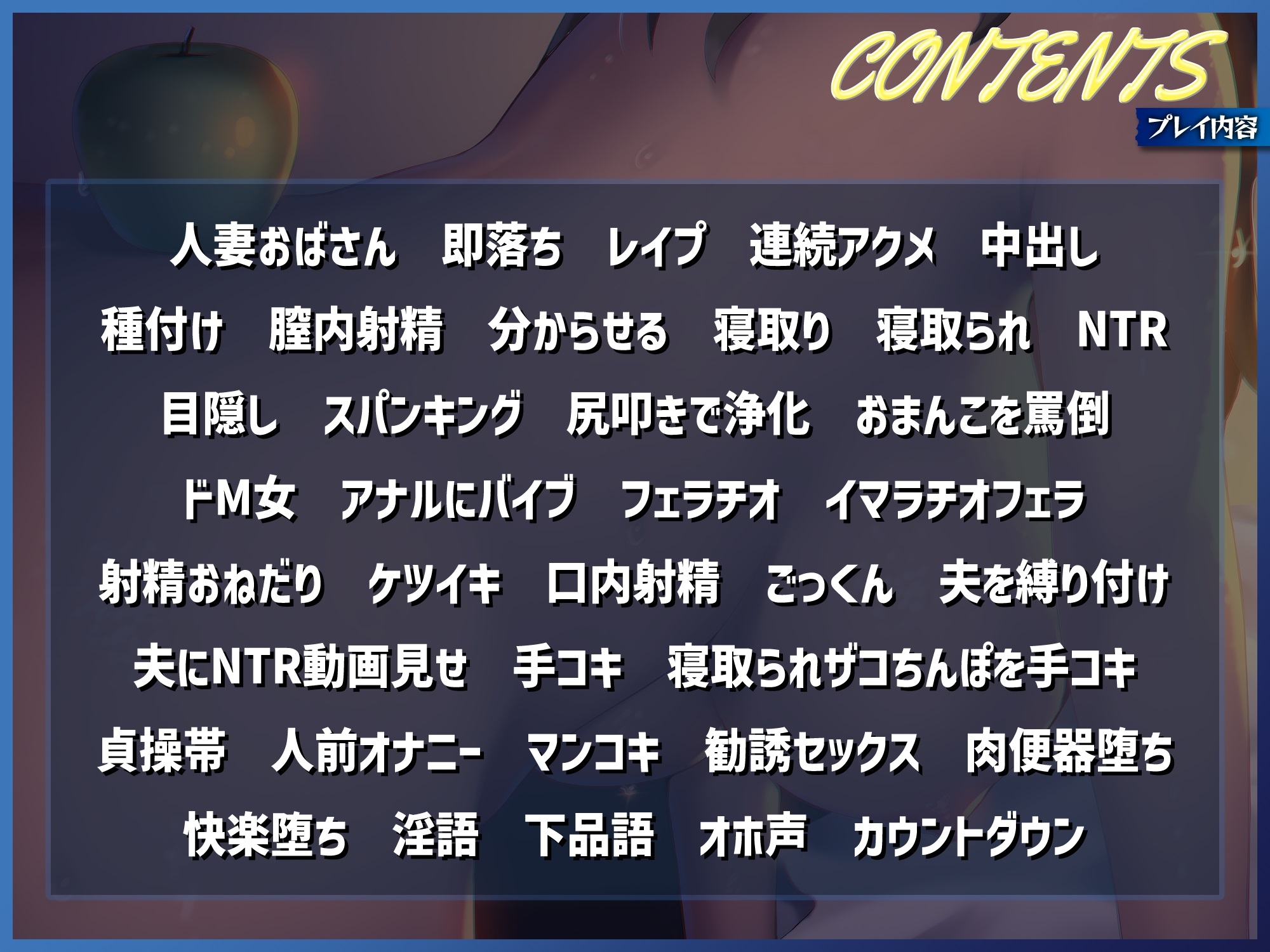 宗教勧誘してきた人妻BBAを俺様教にNTRしたった話。~宗教狂いおばさんのドスケベ性活~