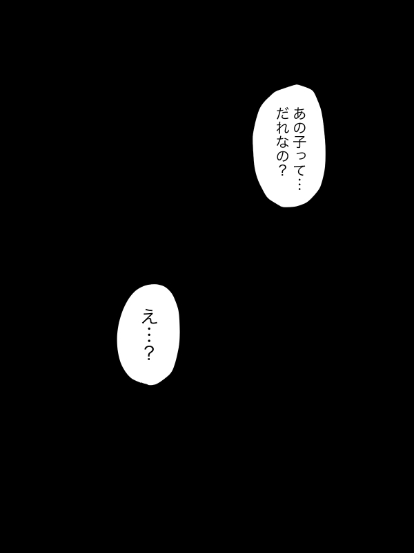 ○どものころ親の実家のド田舎集落で出会った女の子の話をさせてくれ