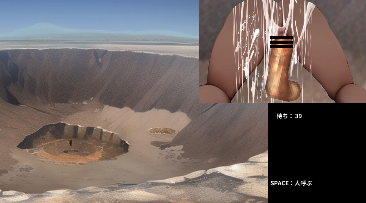 観光地の無料肉便器