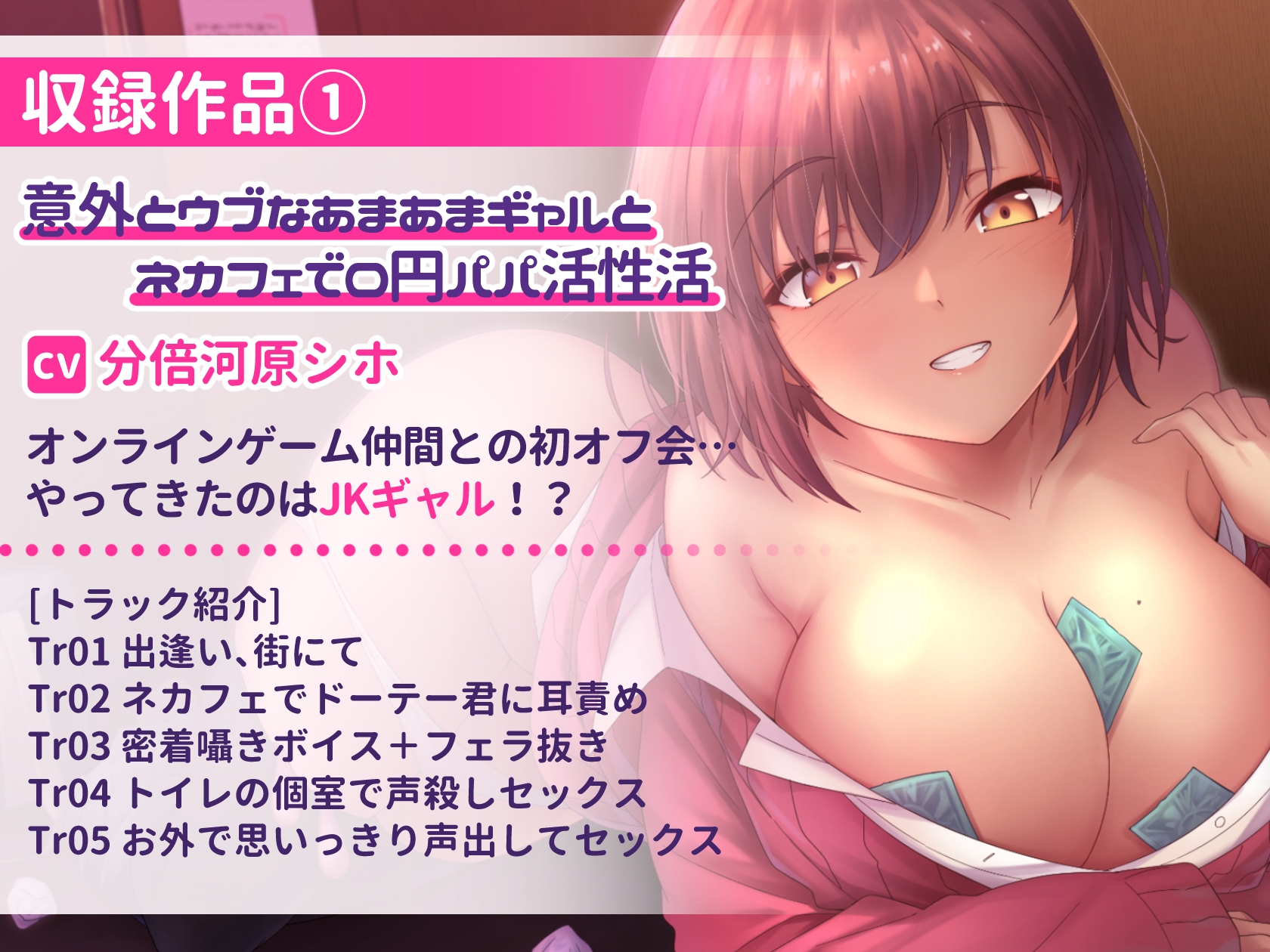 【超特大ボリューム481分!】ドスケベ×あまあま作品集 いとおかしのみみおか5作品パック