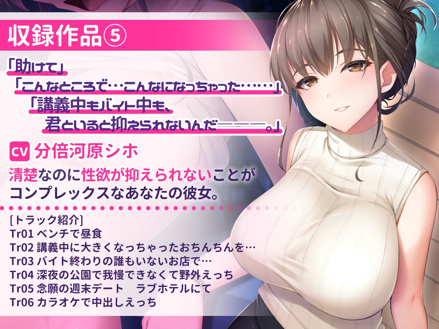 【超特大ボリューム481分!】ドスケベ×あまあま作品集 いとおかしのみみおか5作品パック