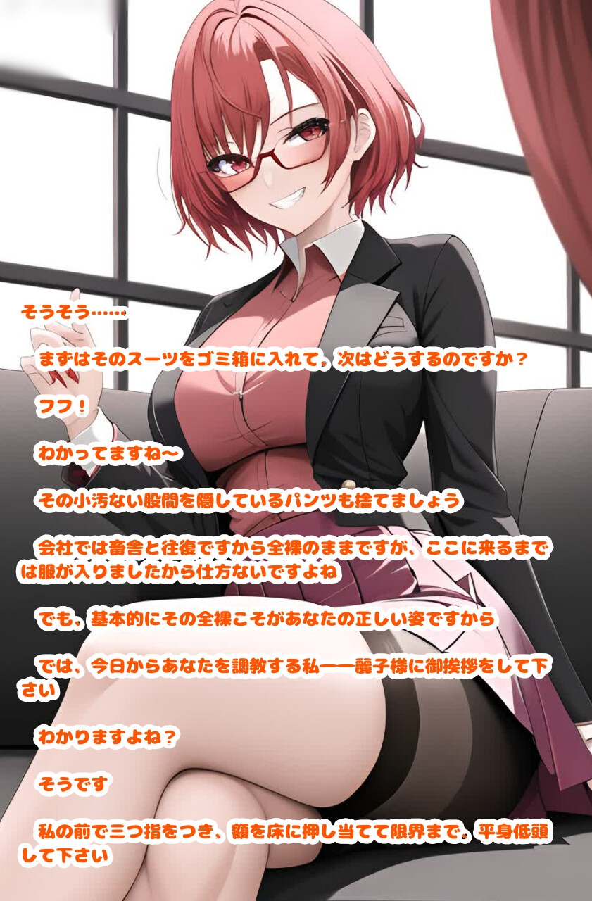 新卒者社員への家畜化研修プログラムセット