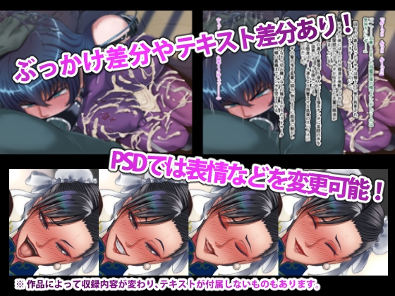 コミッションまとめCG集