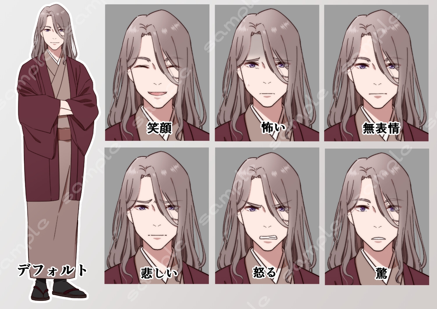 立ち絵素材_95(着流しロングヘア男性全身、表情7種、おまけPNG素材あり)