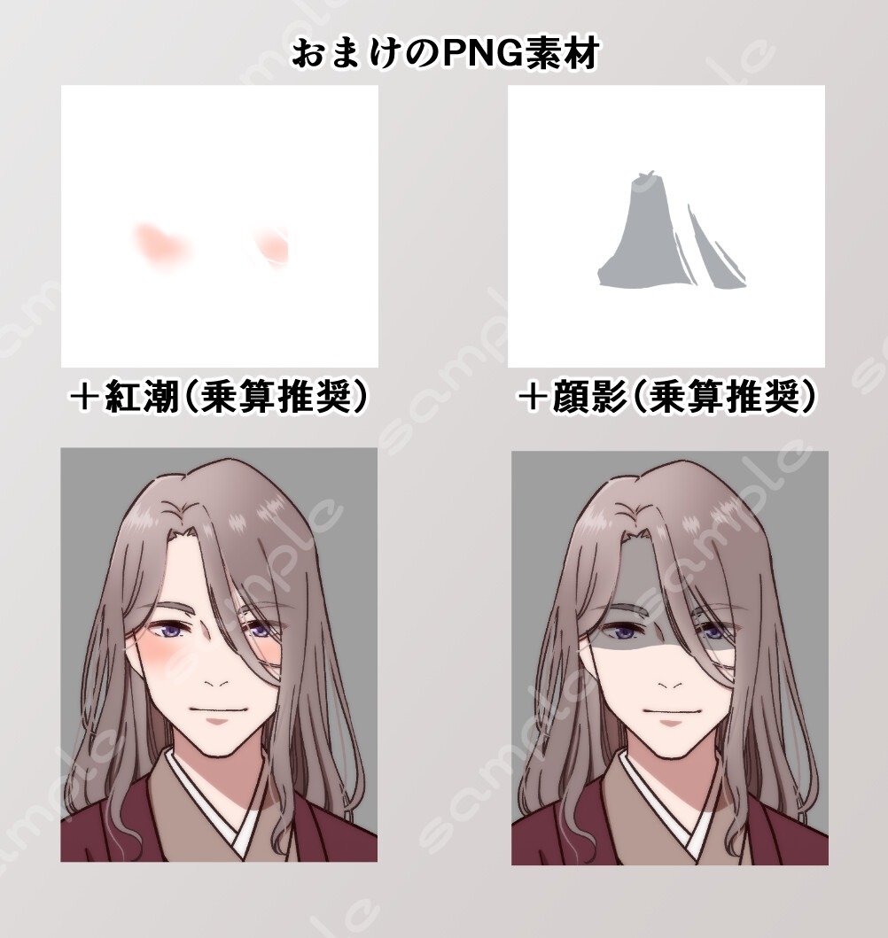 立ち絵素材_95(着流しロングヘア男性全身、表情7種、おまけPNG素材あり)