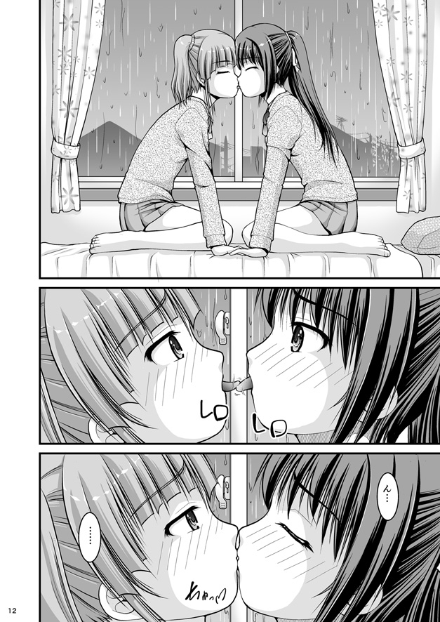 百合娘は放課後にゆらめき花咲く4