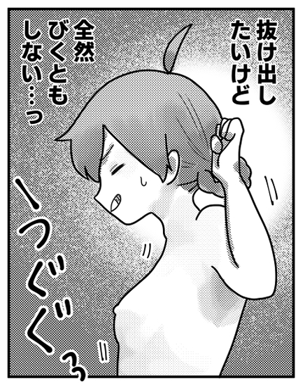 ちび魔女ちゃんは触手に勝ちたい!