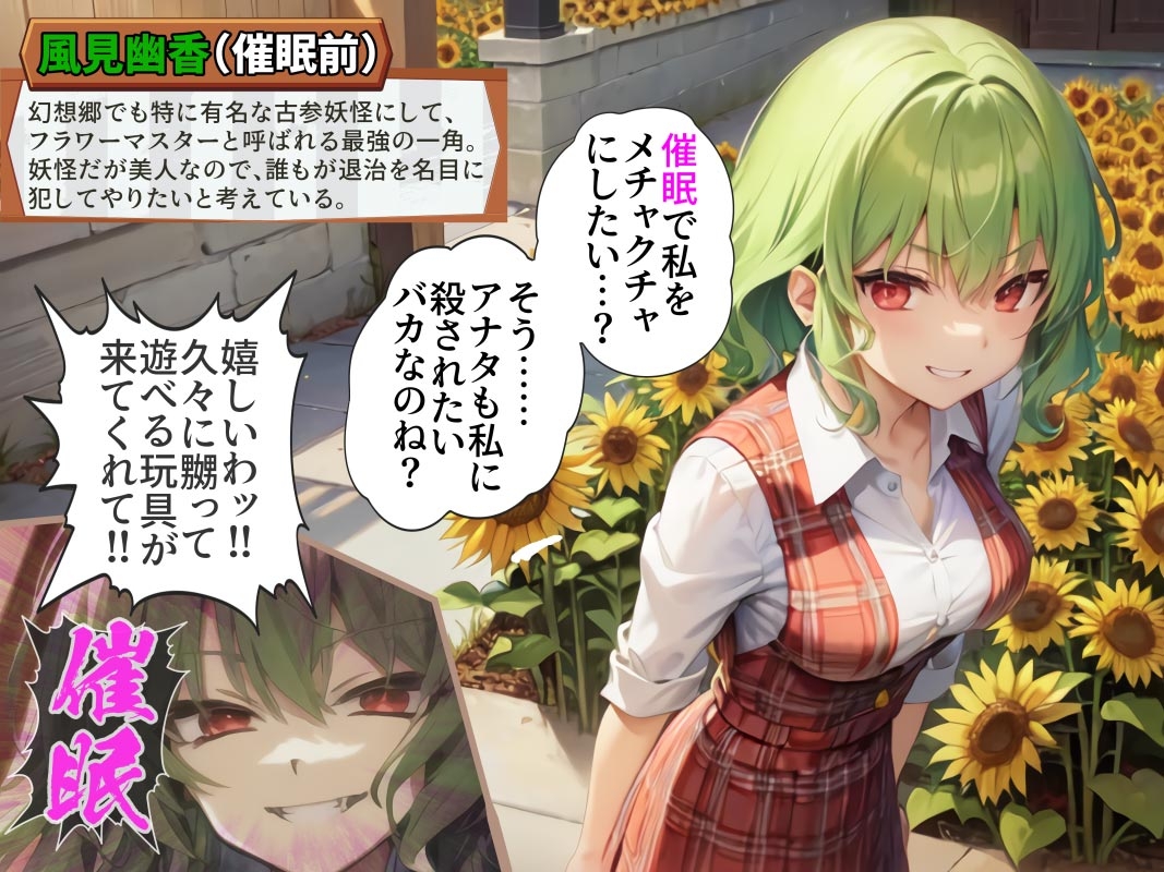 【全CGセリフ付き】催眠バカマンコの人生終了記録～泣き叫ぶ205枚～