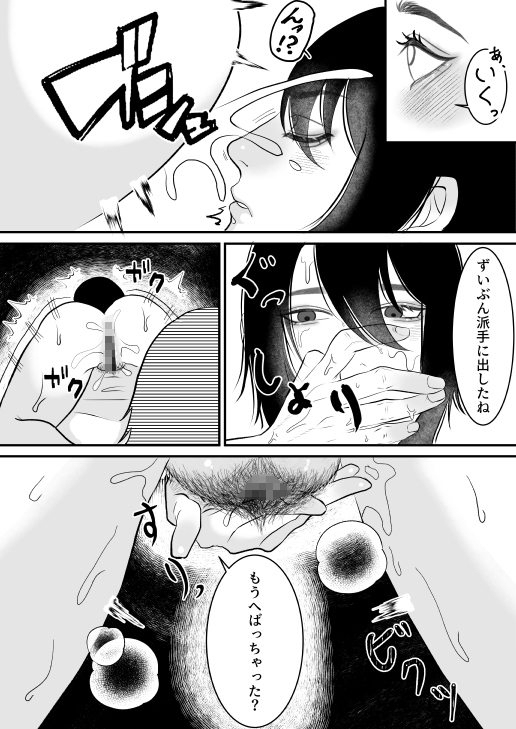 久々の休日なのでいっぱいエッチします