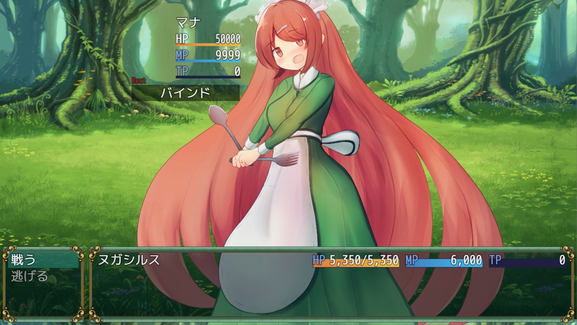 ちょこっと脱衣バトル