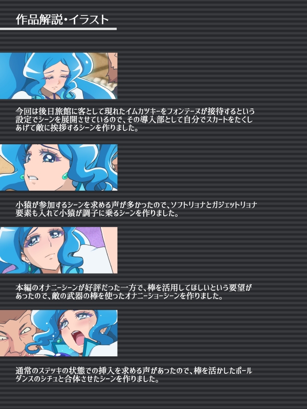 バッドエンドシミュレーション Vol.5 add'l