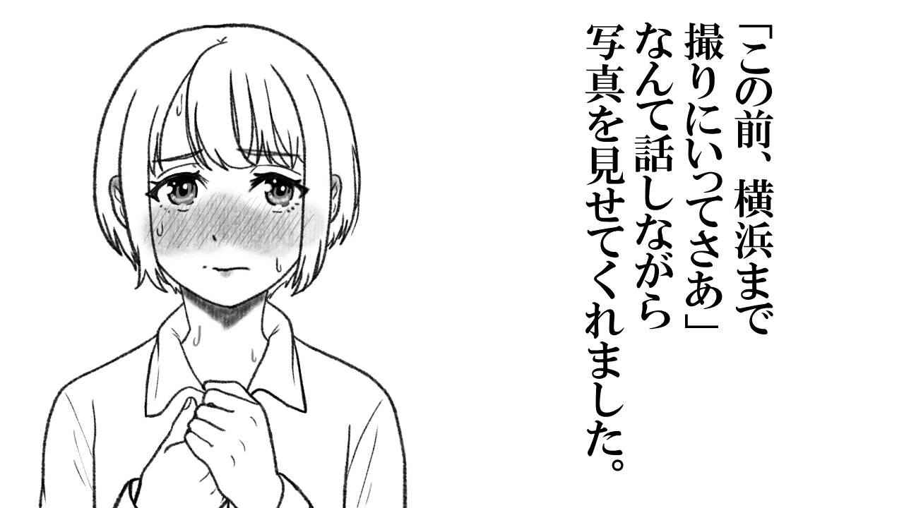 【素人女子朗読】被写体「先輩が…ぜんぶ見てください」【官能小説】