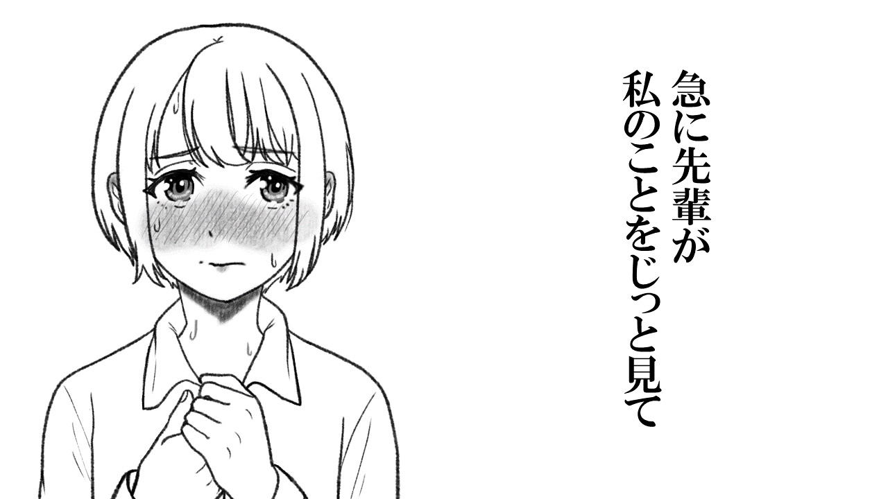 【素人女子朗読】被写体「先輩が…ぜんぶ見てください」【官能小説】