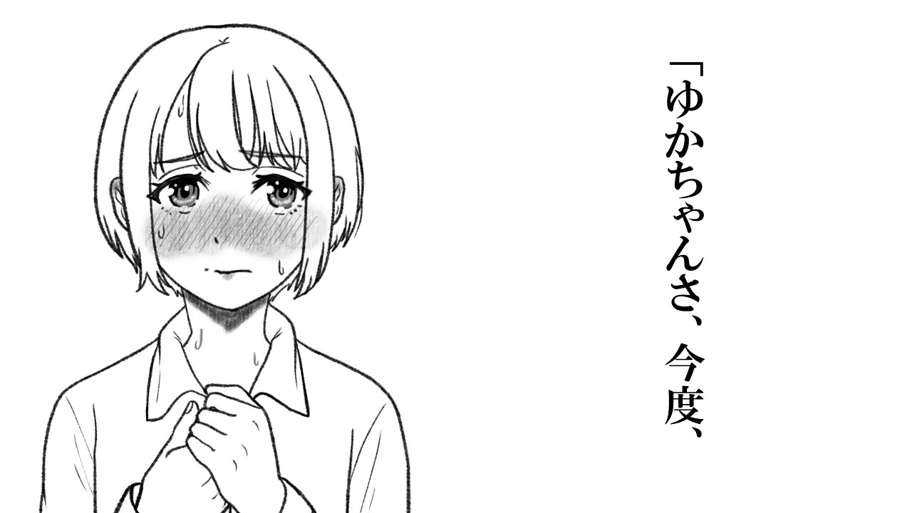 【素人女子朗読】被写体「先輩が…ぜんぶ見てください」【官能小説】