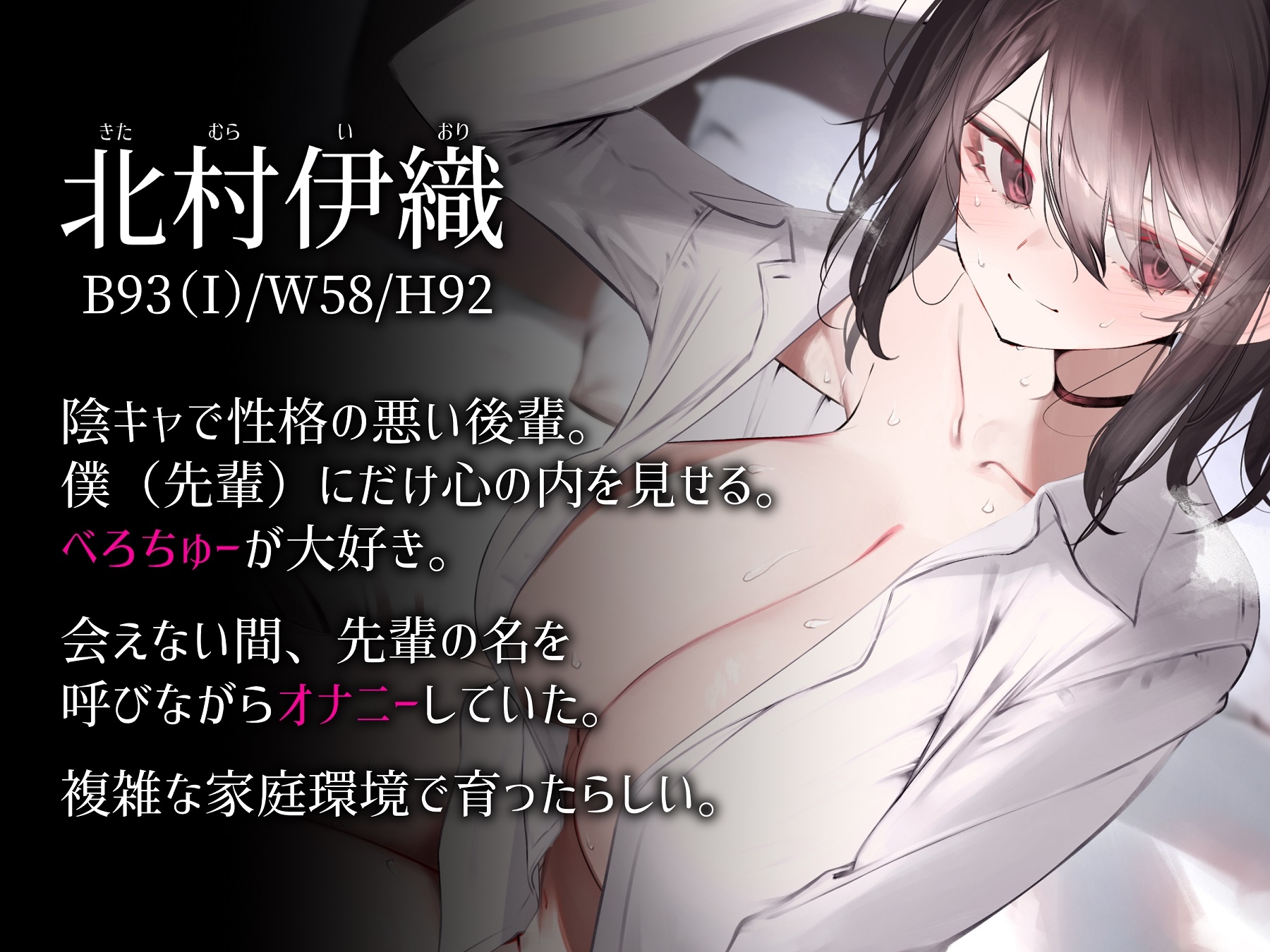 性春モラトリアム ～卒業編～