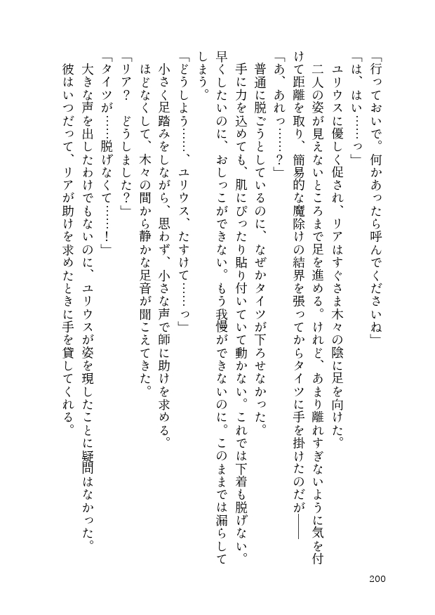 FANBOX SS まとめ本