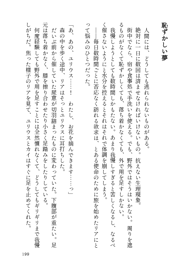 FANBOX SS まとめ本