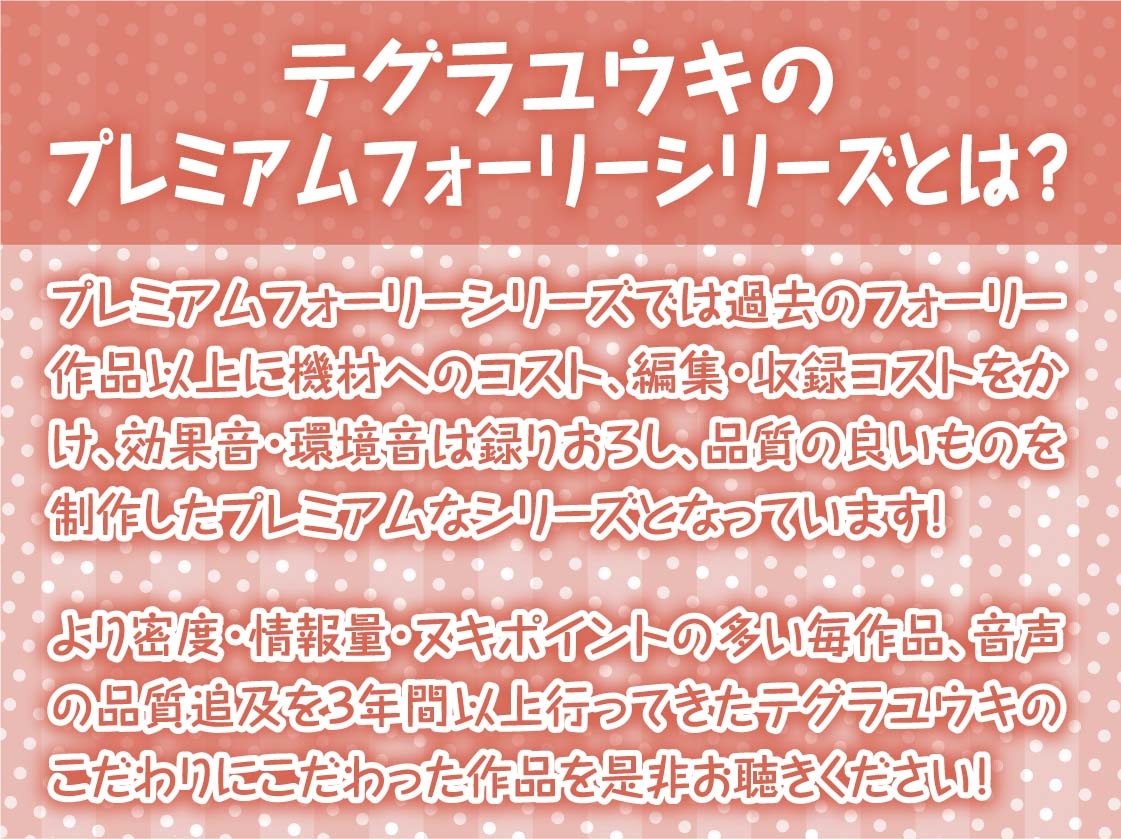 海とJK～ギャルな彼女とリゾートホテルでおほ声中出し孕ませ交尾～【フォーリーサウンド】