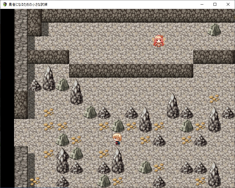 勇者になるための小さな試練～ドラゴン様の鱗を求めて～