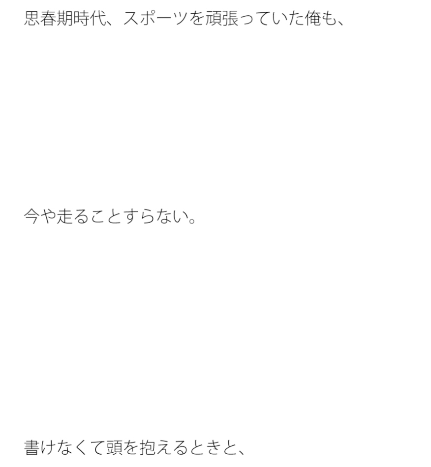 ダンゴムシの喧嘩