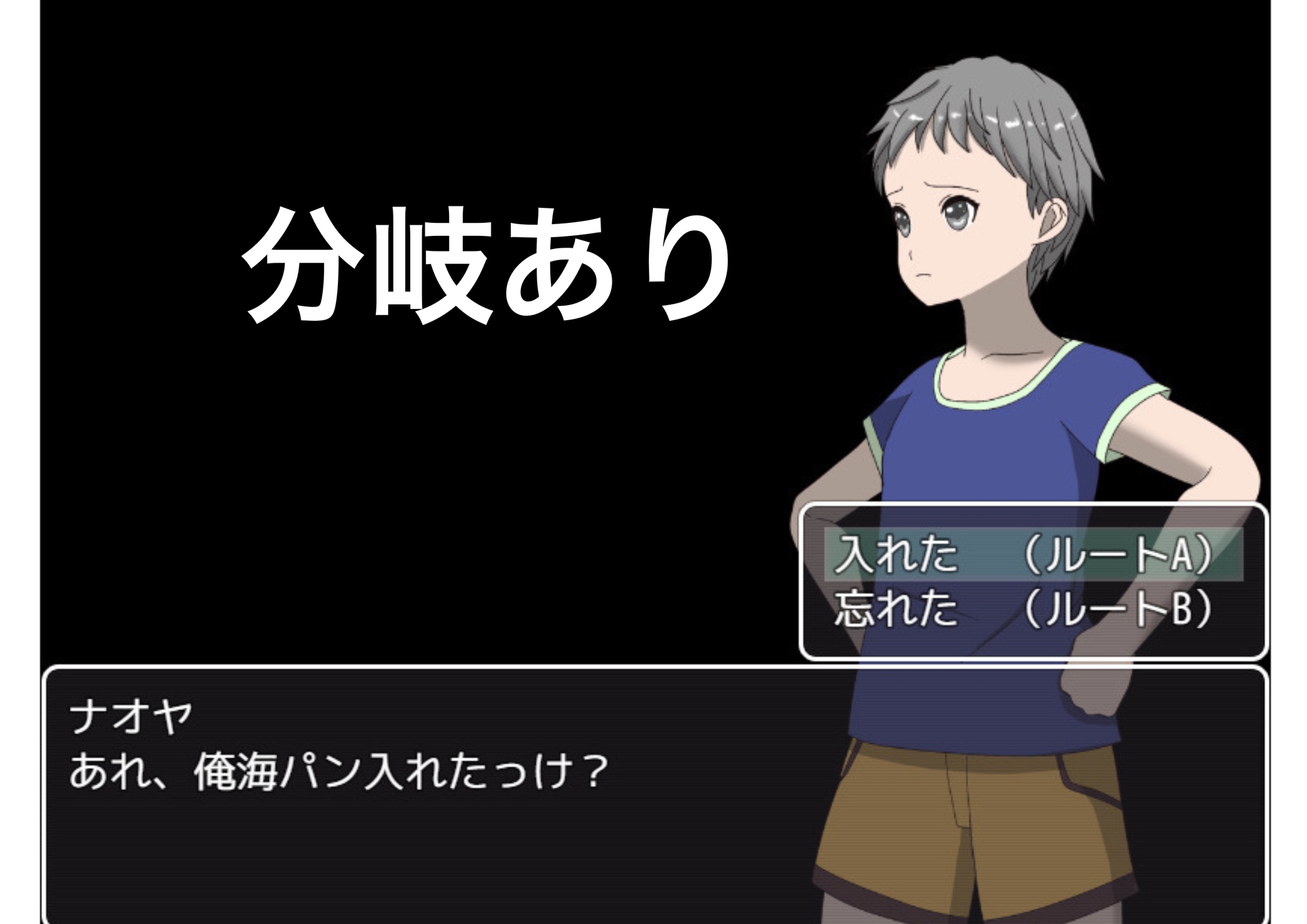 川遊び CFNM 動画版