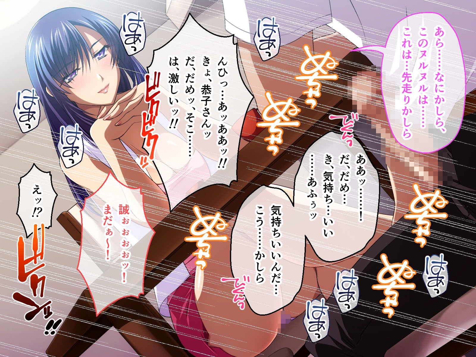 幼馴染の巨乳ママと痴女レッスン 前編 ～大きなアレに叩き込む大人の快楽～