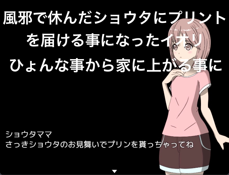 お見舞い CFNM CG集