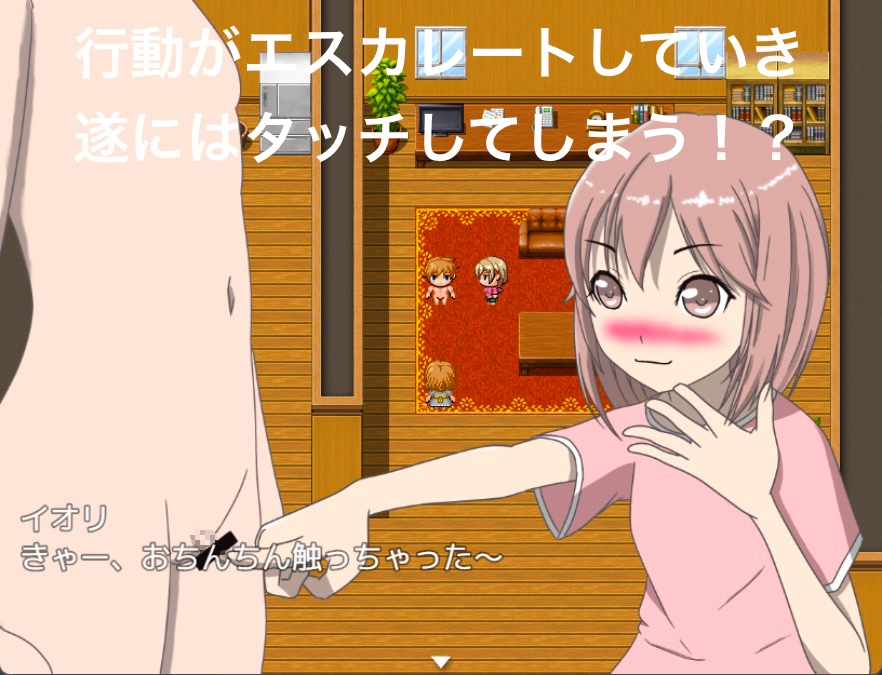 お見舞い CFNM 動画版