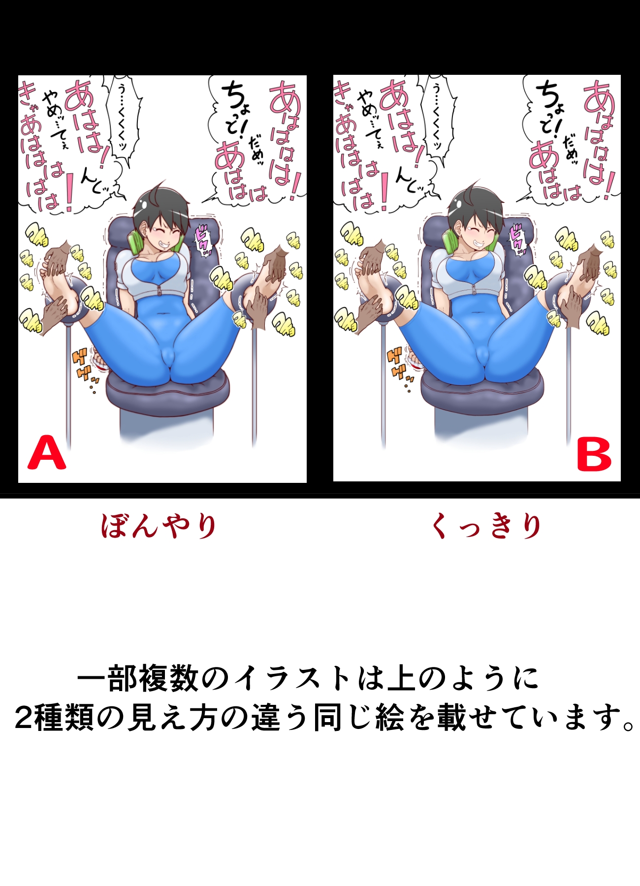 -FGN- Tickle Illustrations