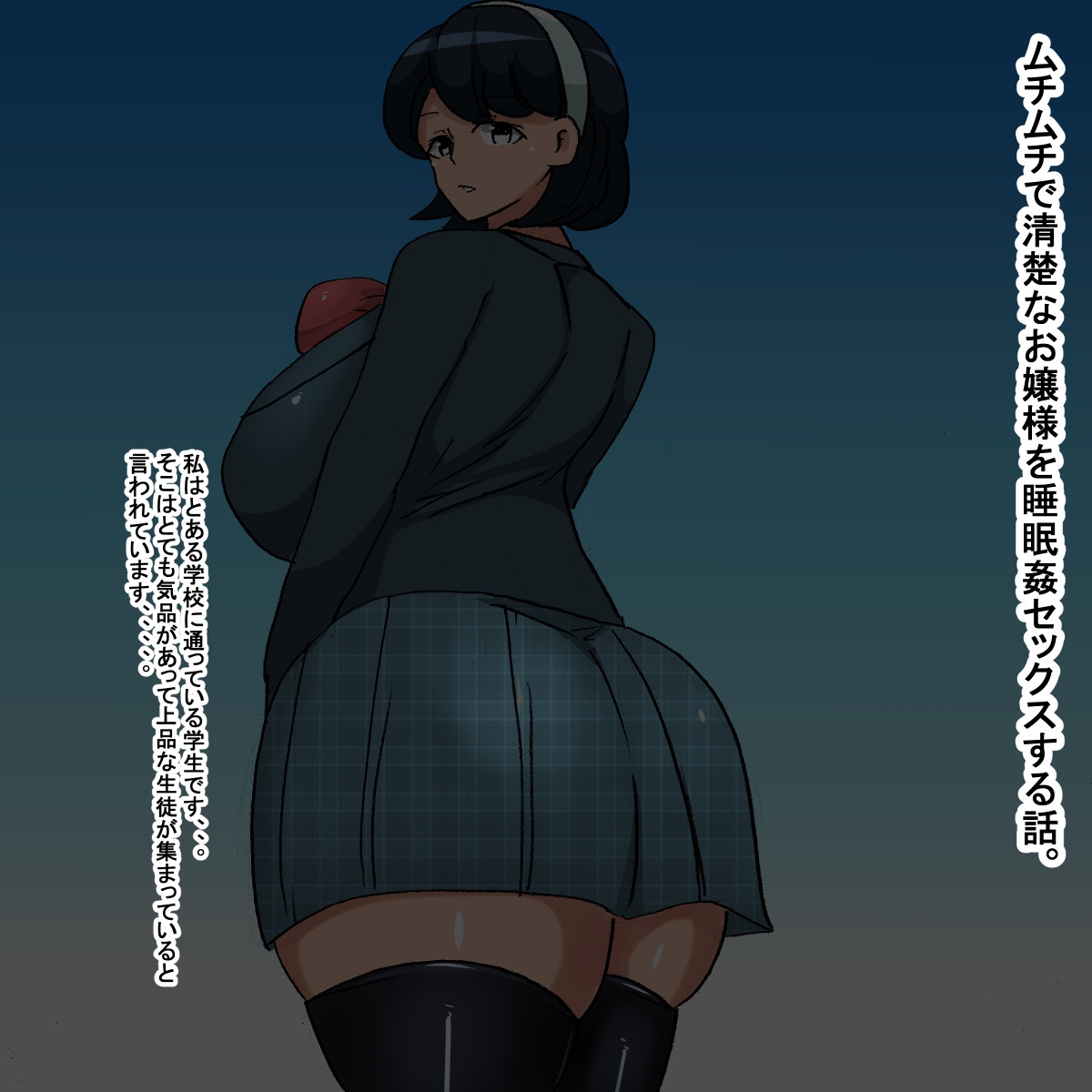 tv ムチムチ清楚お嬢様睡眠姦