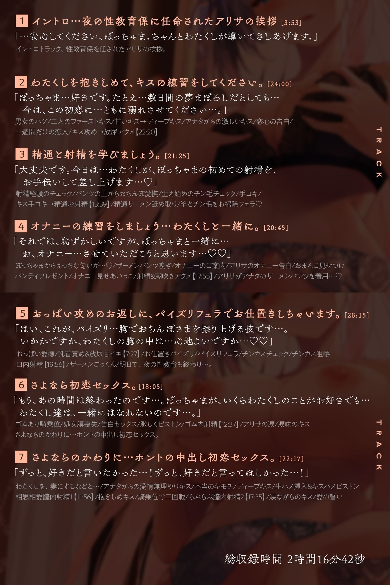 オナニー 精通 KU100/早期購入特典付き】さよなら初恋セックス。1週間限りの夜の性教育係は、貴方に恋するメイドさん - RJ01039152 - Free Download | Free Download | HentaiCovid.com | Hentai OVAs - Hentai Games - Hentai CGs - Hentai Mangas - Hentai Voices