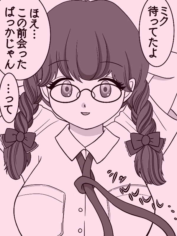 爺にパイズリされる女の子