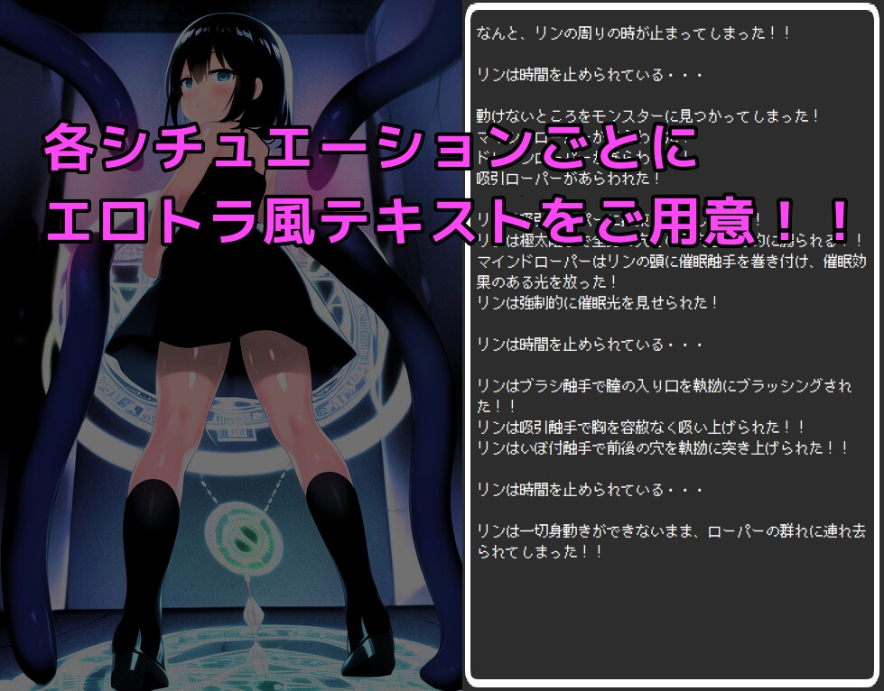 エロトラップダンジョンで無様快楽堕ち!!～第2話～