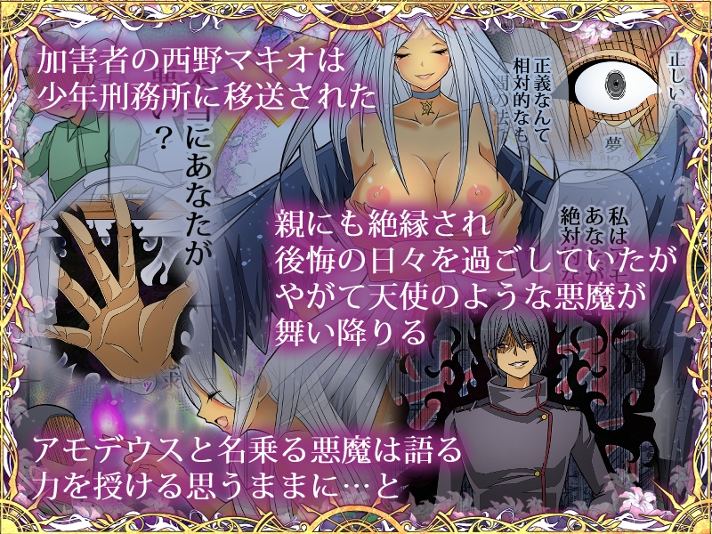 昔犯された同級生に催眠NTRレイプされちゃいました気持ちよくてお潮が止まりませんあなた変態女の私を許して