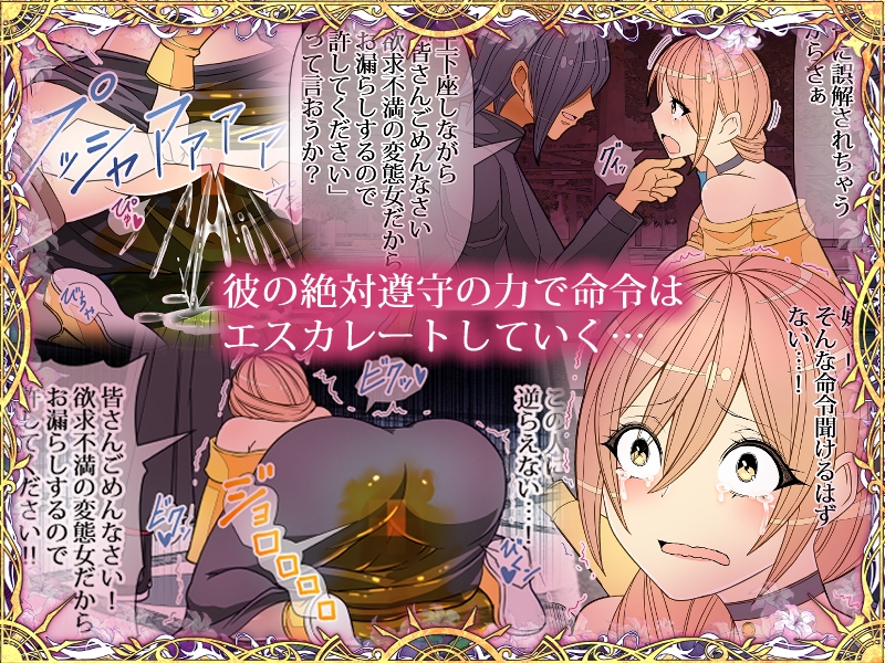 昔犯された同級生に催眠NTRレイプされちゃいました気持ちよくてお潮が止まりませんあなた変態女の私を許して