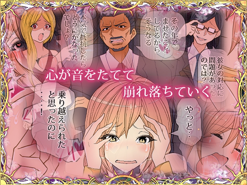 昔犯された同級生に催眠NTRレイプされちゃいました気持ちよくてお潮が止まりませんあなた変態女の私を許して