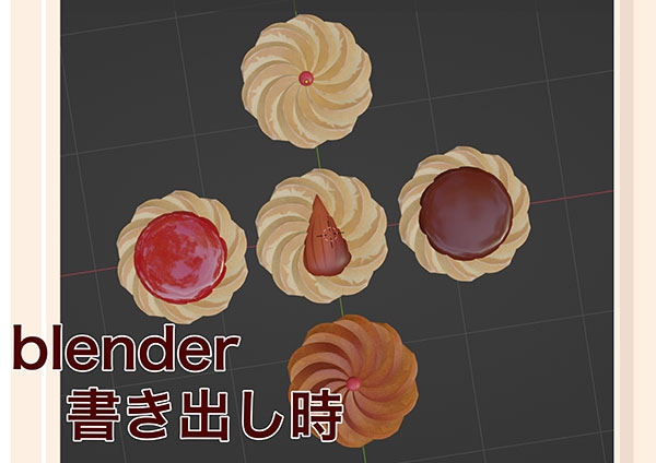 3Dクッキーアラカルト素材