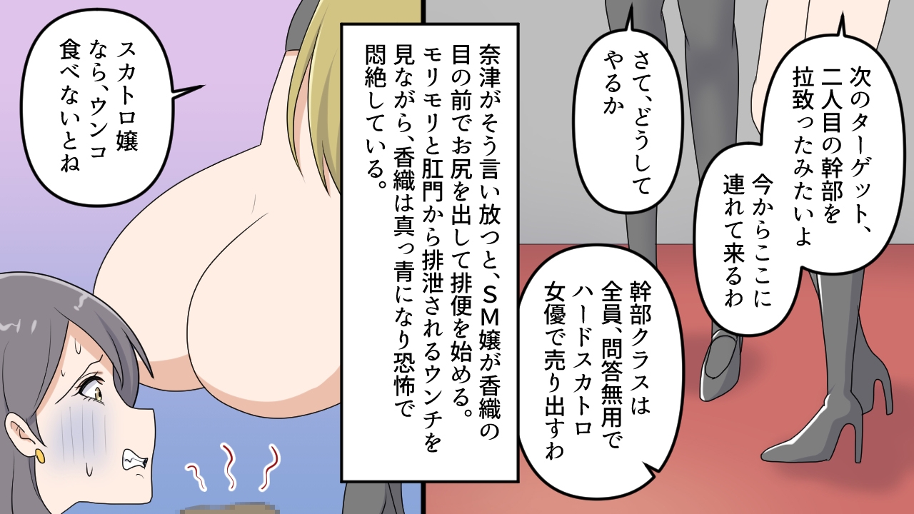 <漫画と朗読セット>昭和のお仕置き漫画10