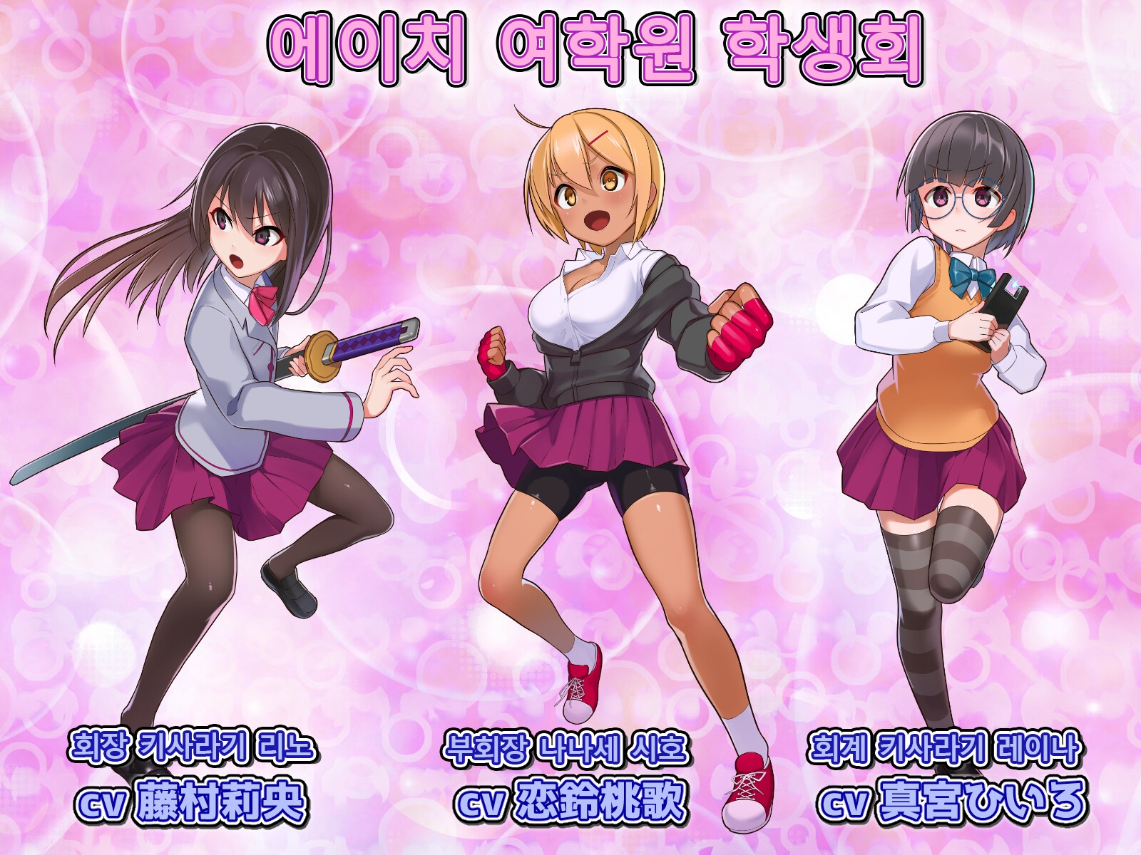 【한국어 번역판】예속조교 : 불량 남학교의 희생양이 되는 엘리트 여학교 학생회