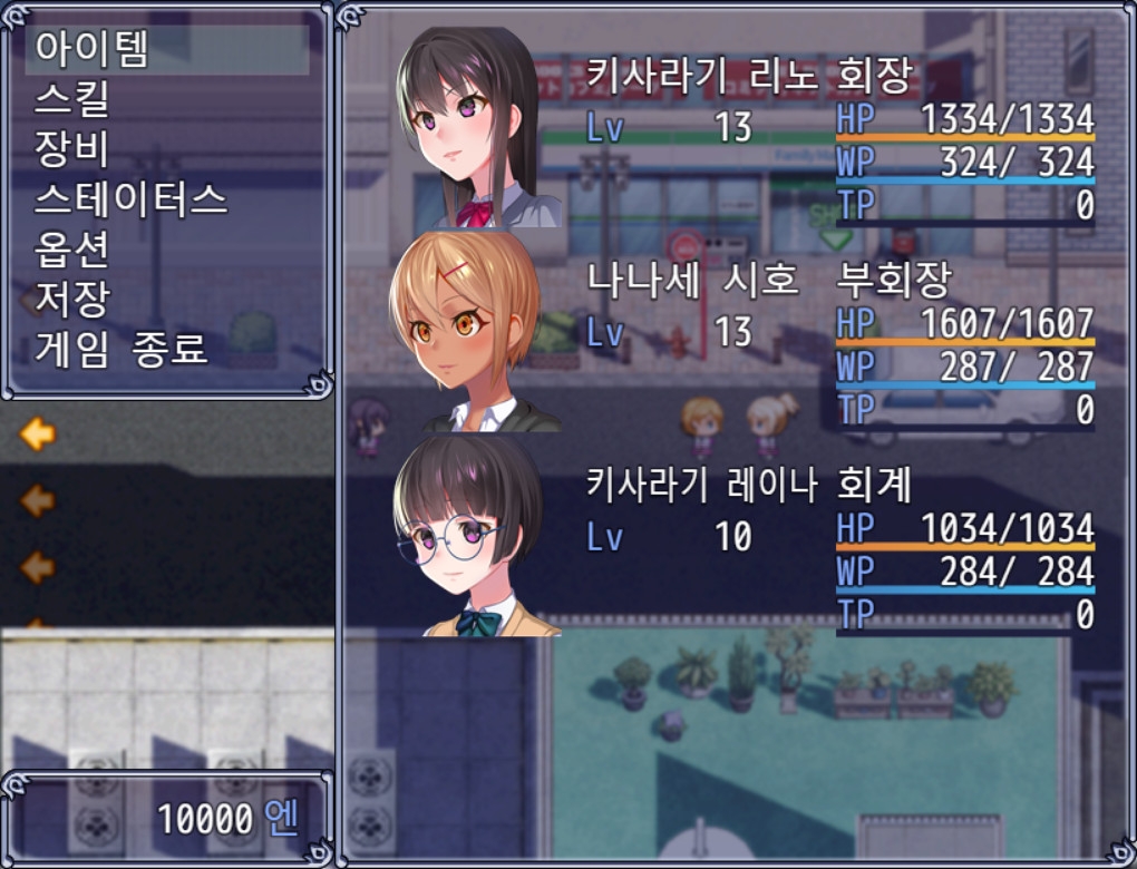 【한국어 번역판】예속조교 : 불량 남학교의 희생양이 되는 엘리트 여학교 학생회