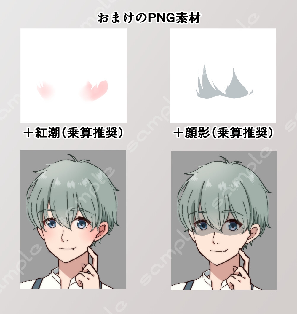 立ち絵素材_96(エプロン男性全身、表情7種、おまけPNG素材あり)