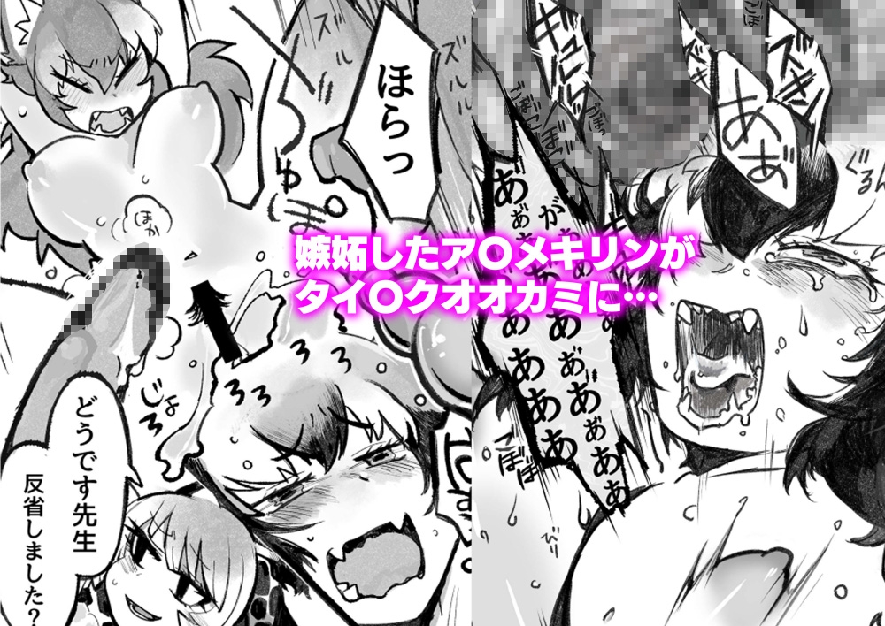 【4作品】け〇フレリョナスカ再録