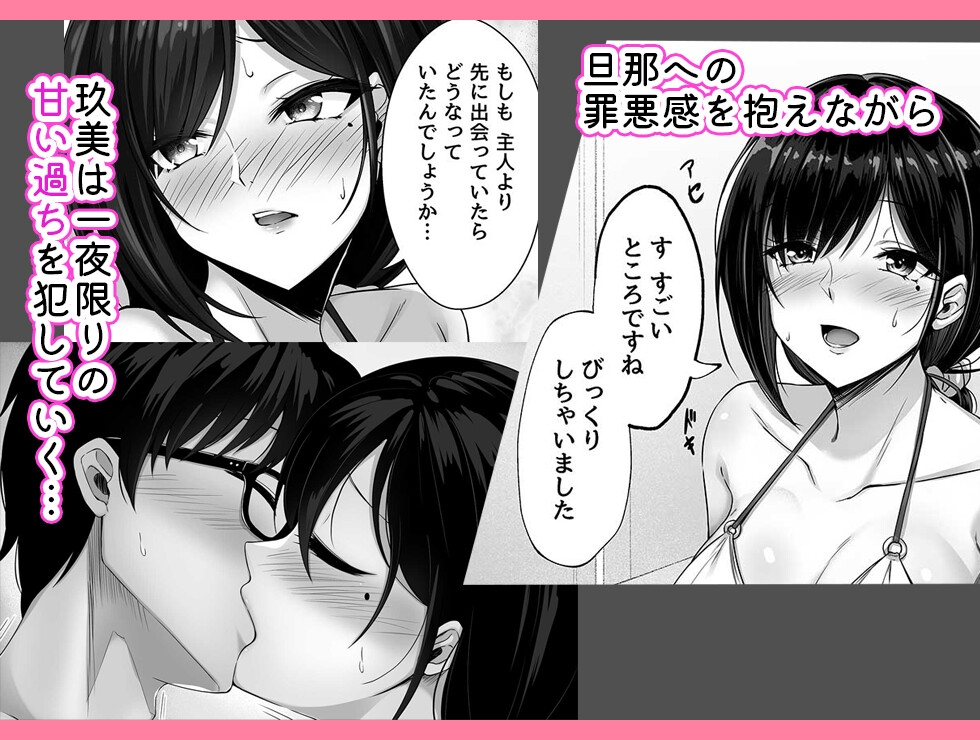 本当に浮気をするのはこういう妻(おんな)