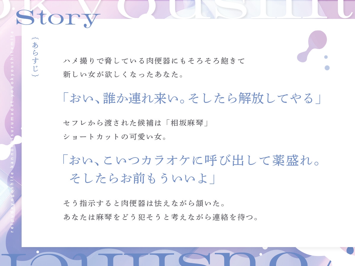 ぼくっ子爽やか少女をレイ〇で汚して完堕ちするまで調教してみた