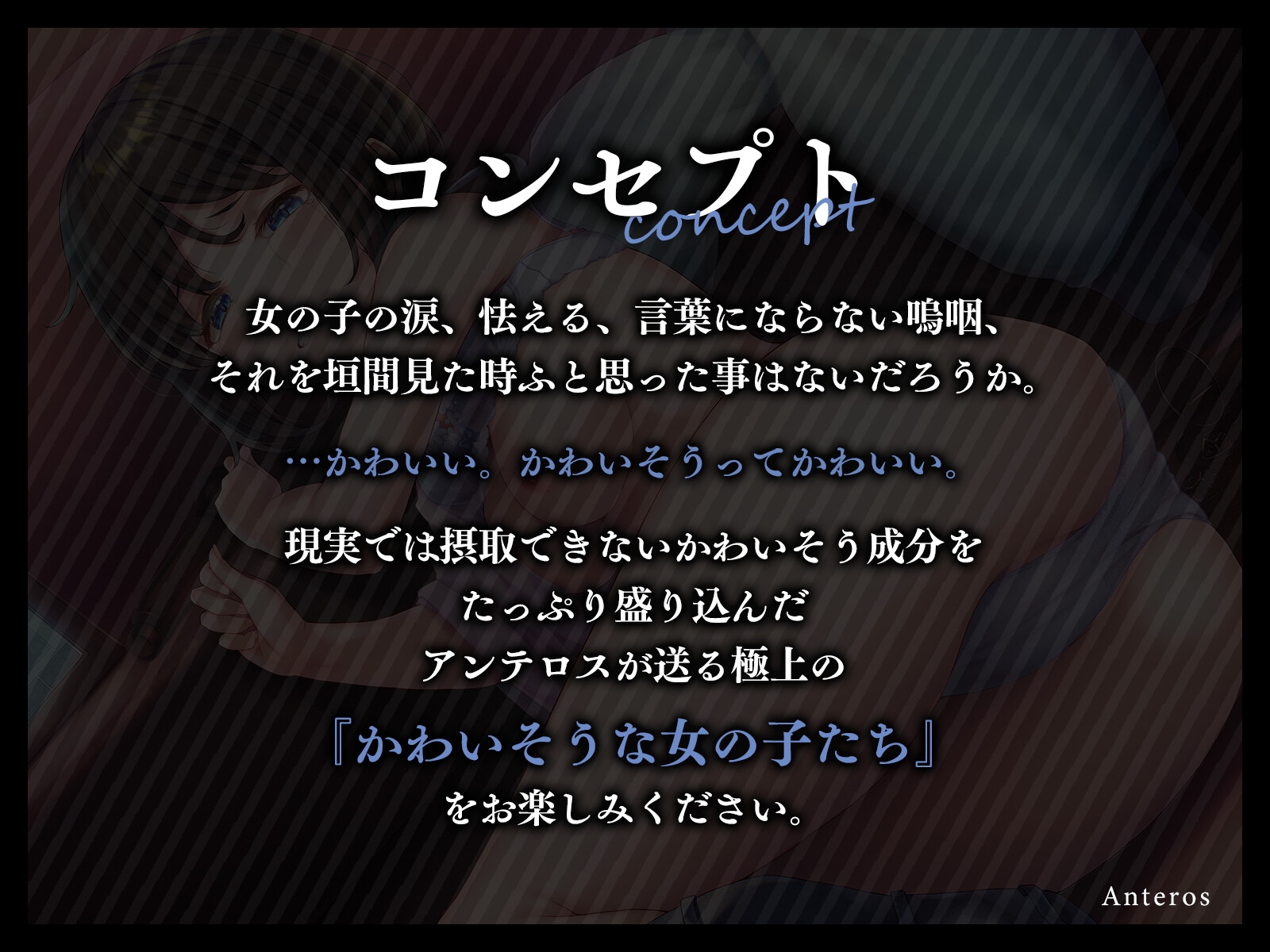 ぼくっ子爽やか少女をレイ〇で汚して完堕ちするまで調教してみた