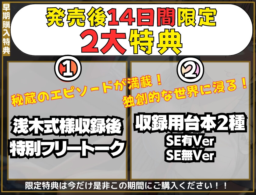 【期間限定110円+2大特典付】もしも○○な漫画喫茶があったら…。～絶対に騒いではいけない!?エチエチドキドキ満載8シチュエーション～