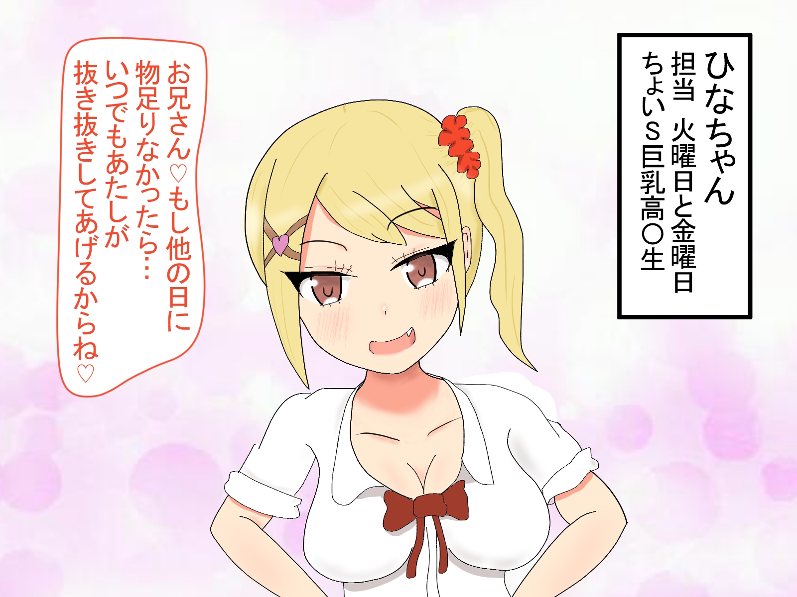 隣の親子といちゃらぶえっち!2