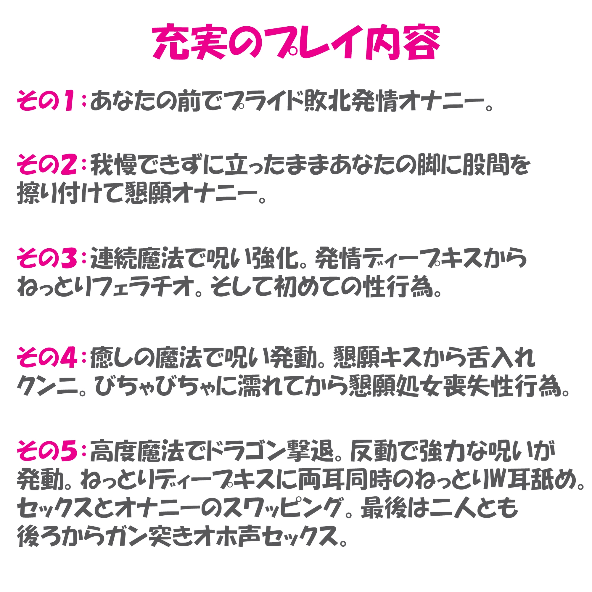 【おほ声エルフ姉妹】エルフ双子姉妹と発情媚び媚びエロ交尾。魔法使いなのに魔法を使うと発情しちゃうエルフ双子姉妹と種付けエロエロ交尾。